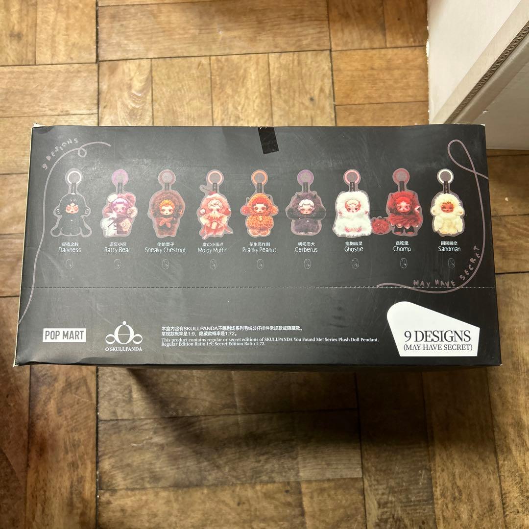 SKULLPANDA You Found Me!ぬいぐるみペンダント