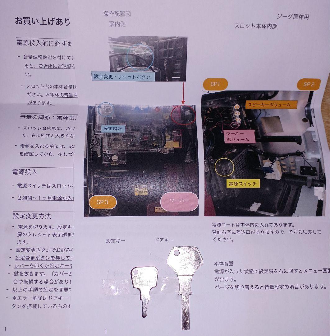 ★Ｓ/アナザーゴッドハーデス 解き放たれし槍撃 パチスロ実機 スロット　GOD★