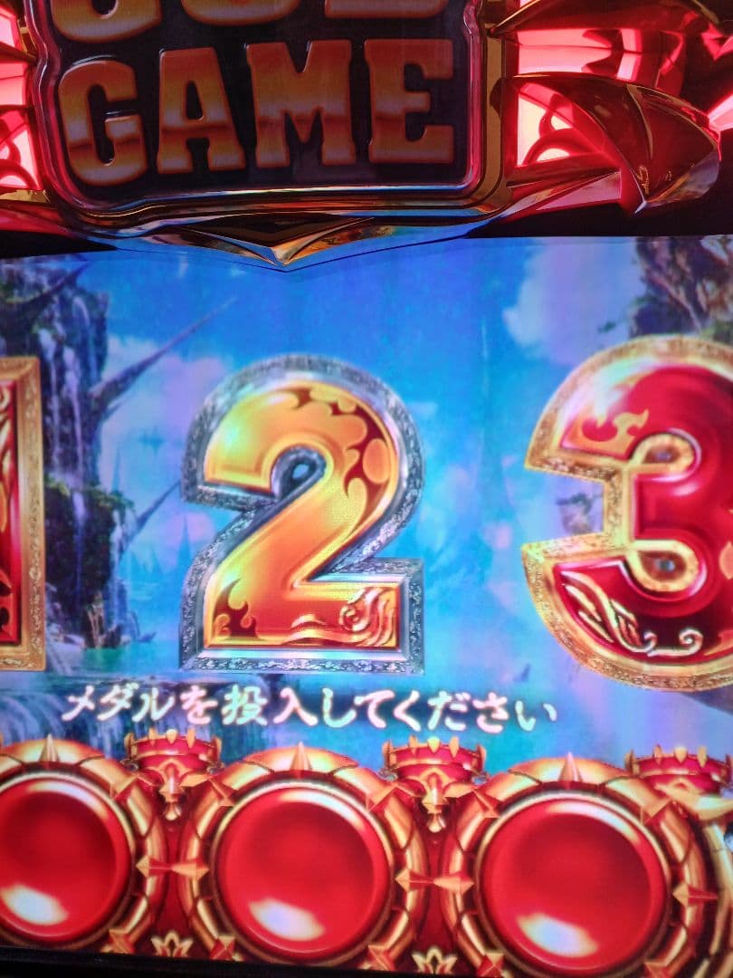 ★Ｓ/アナザーゴッドハーデス 解き放たれし槍撃 パチスロ実機 スロット　GOD★