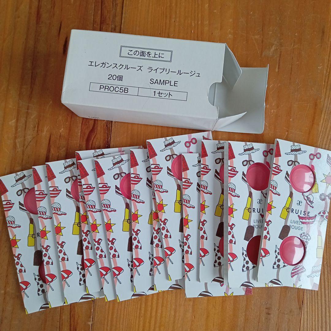 コスメ まとめ売り エレガンス ラズル エナメルラッカー アイカラー マニキュア