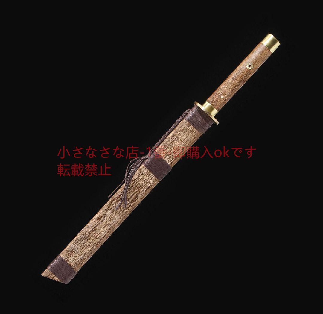 錦衣衛佩刀花梨木 古兵器 武具 刀装具 日本刀 模造刀 居合刀