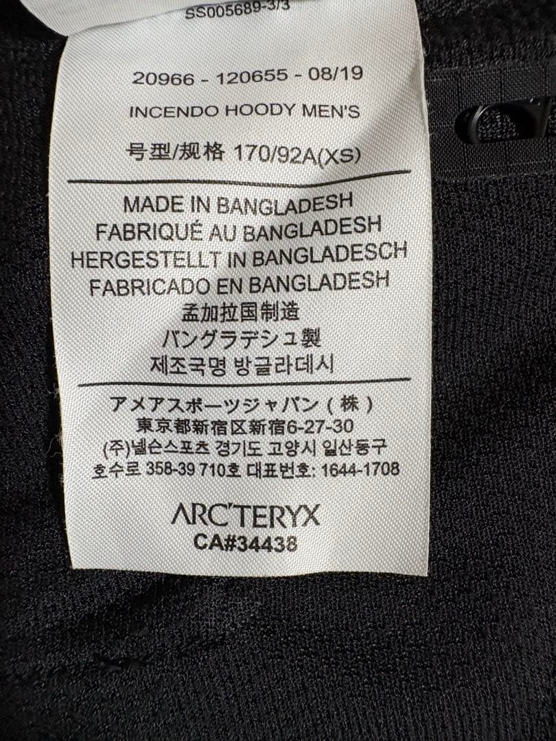 【美品】アークテリクス インセンドフーディ XS ブラック