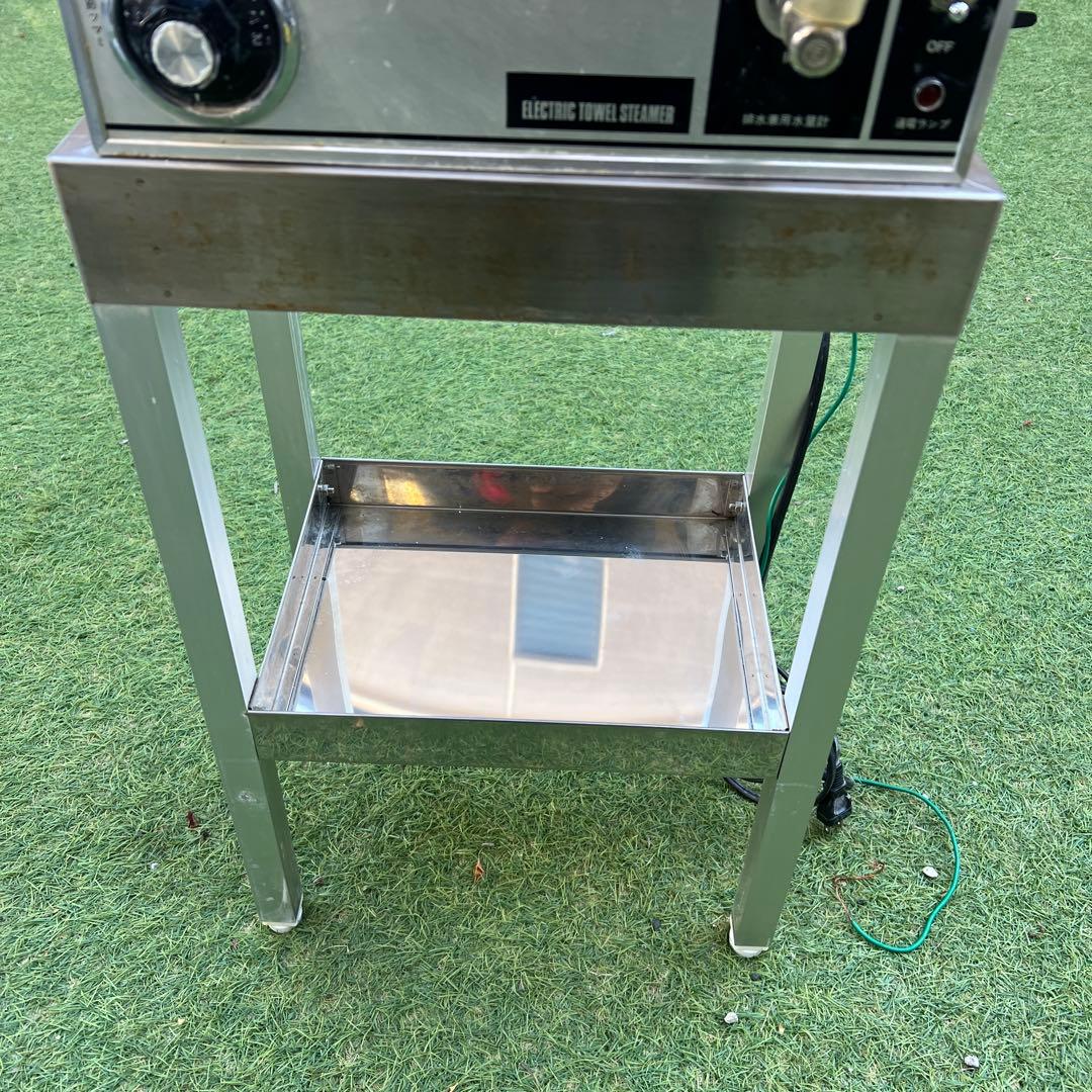 ヤスター 21th Century LU-100N 業務用 タオルスチーマー