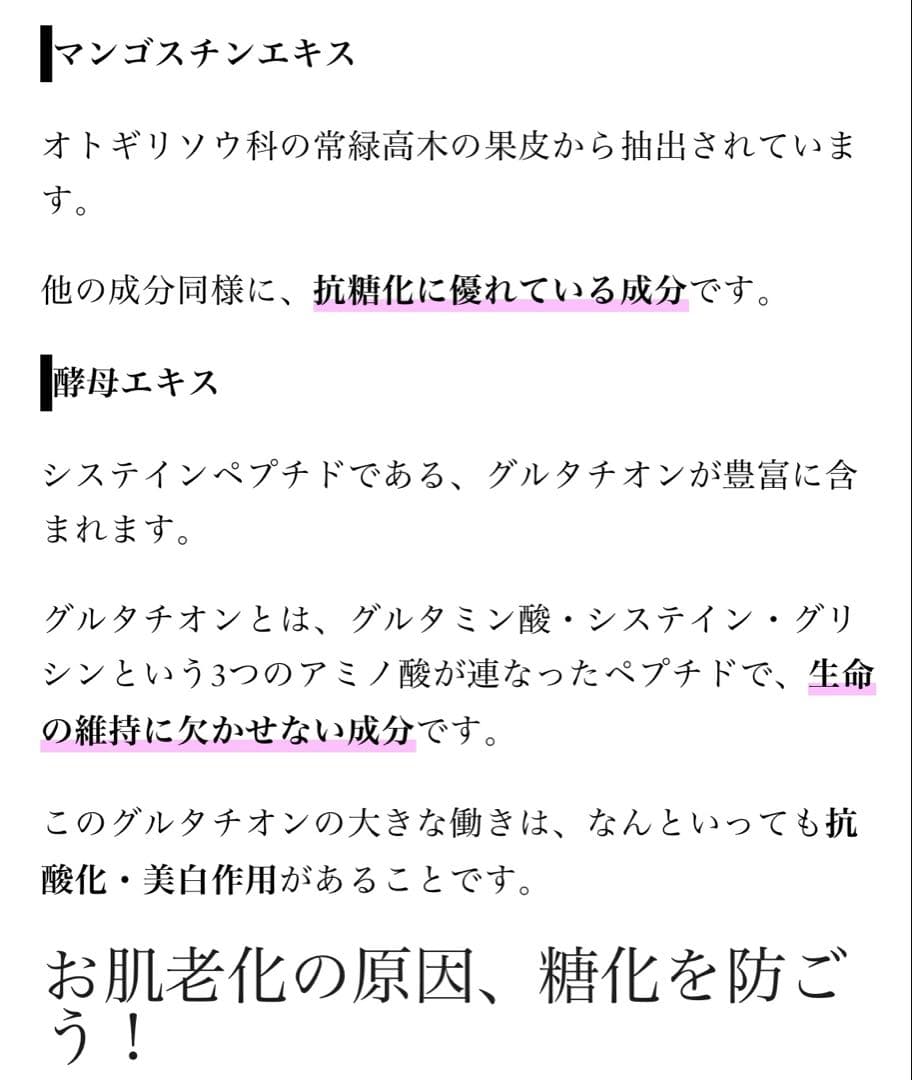 【大特価】SBC ホワイトサプリ リセットタブレット 飲む日焼け止め4つセット♡