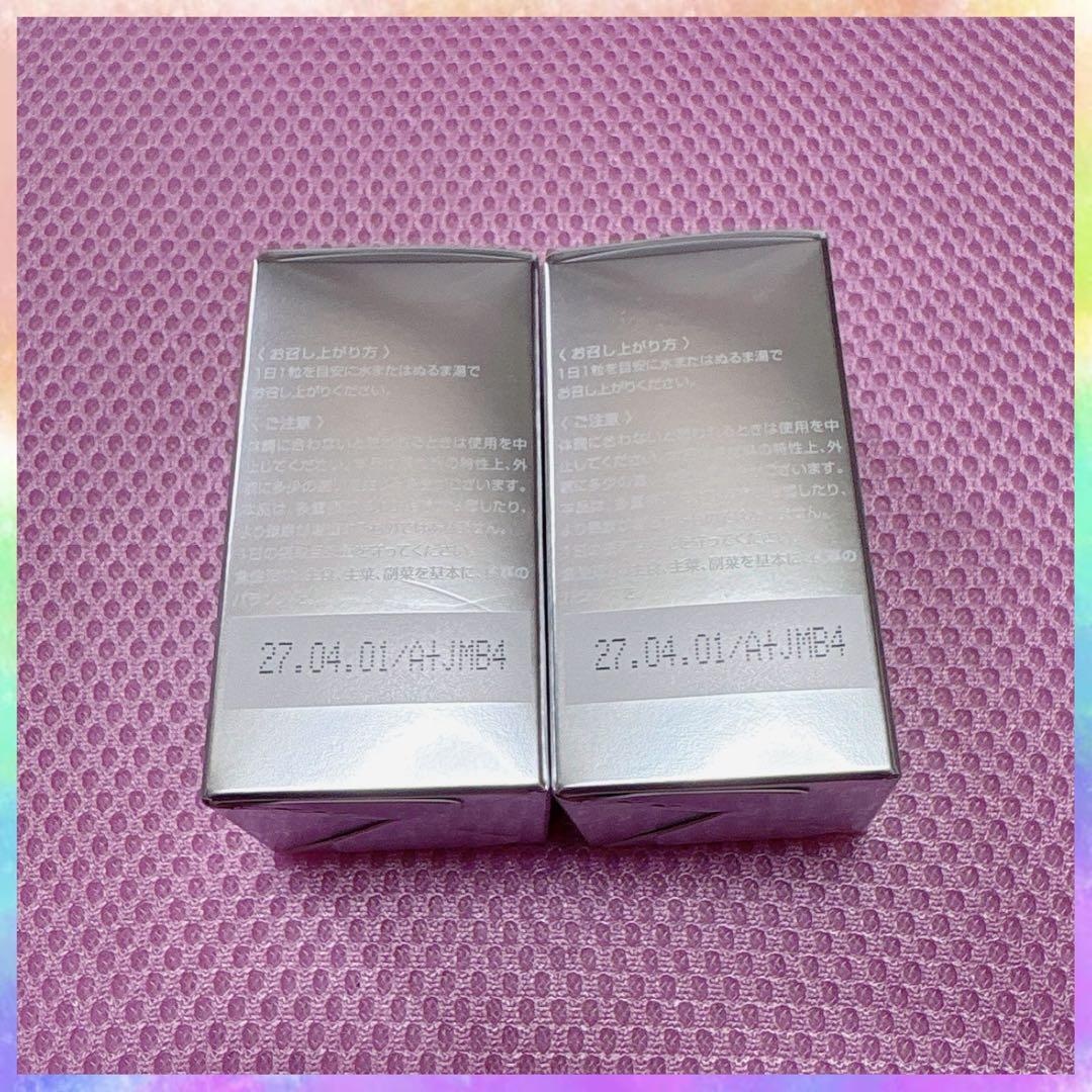 【大特価】SBC ホワイトサプリ リセットタブレット 飲む日焼け止め4つセット♡