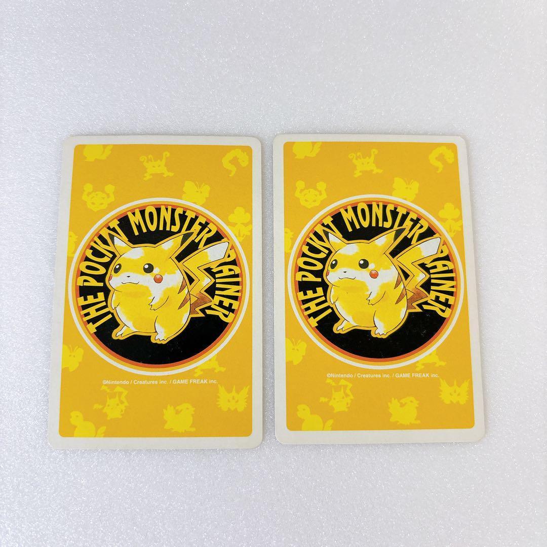90s ポケットモンスター トランプ ピカチュウバージョン 初代 初期