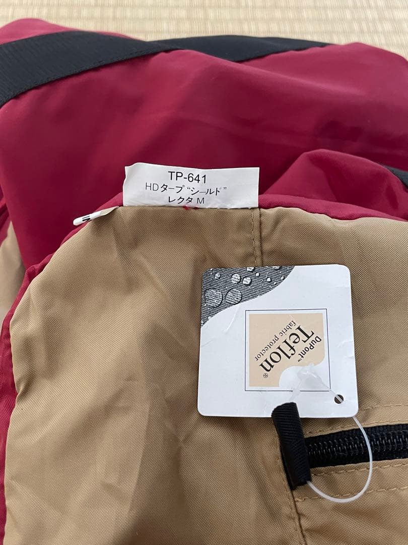  Peak ⭐️タープ/TP-641M/（新品フルセット品）