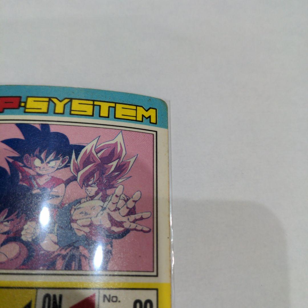 ドラゴンボールZ PPカード パート144 アマダ 200000パワー