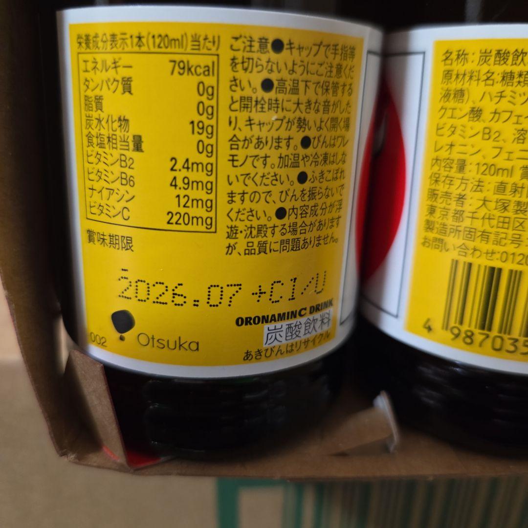 アミューズメント景品　23点セット