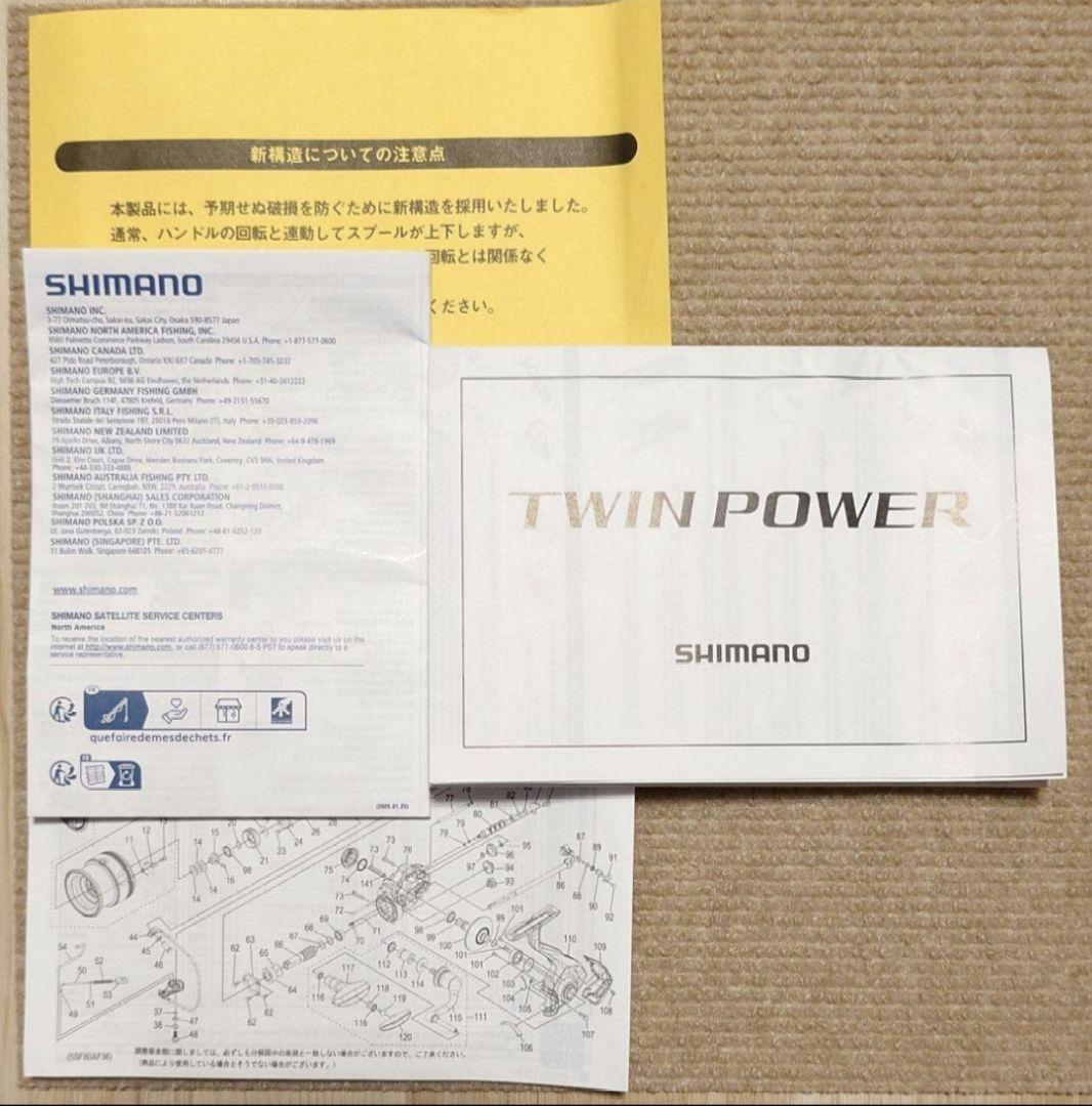 【新品未使用】24ツインパワーC5000XG　シマノ(SHIMANO)