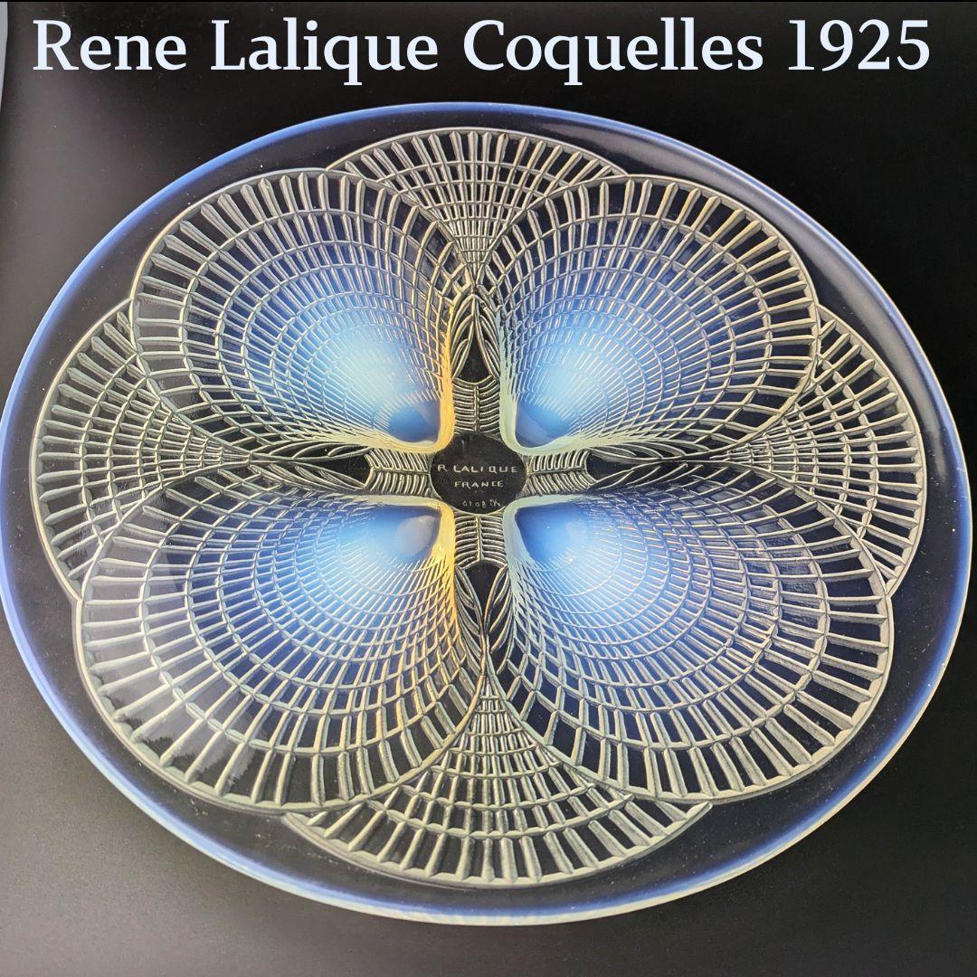 ラッシーさん専用ガラス界の至宝★ルネ・ラリック オパルセント大型コキーユ 25㎝