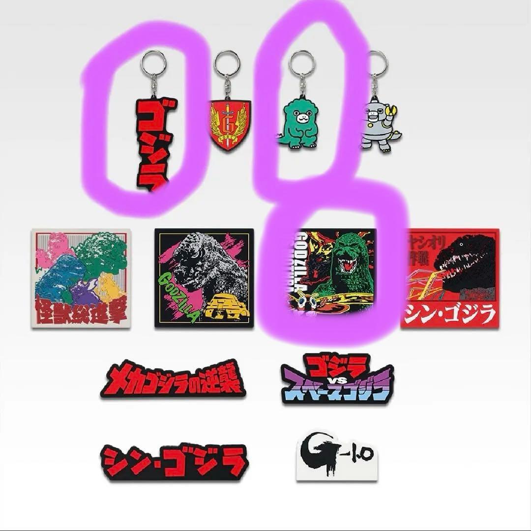 一番くじ　ゴジラ　C賞スペースゴジラ フィギュア　下位賞　シークレット付き