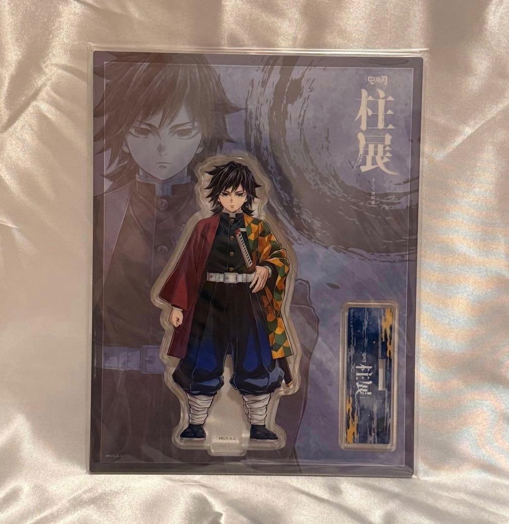 鬼滅の刃 柱展 ビジュアル アクリルスタンド 冨岡義勇