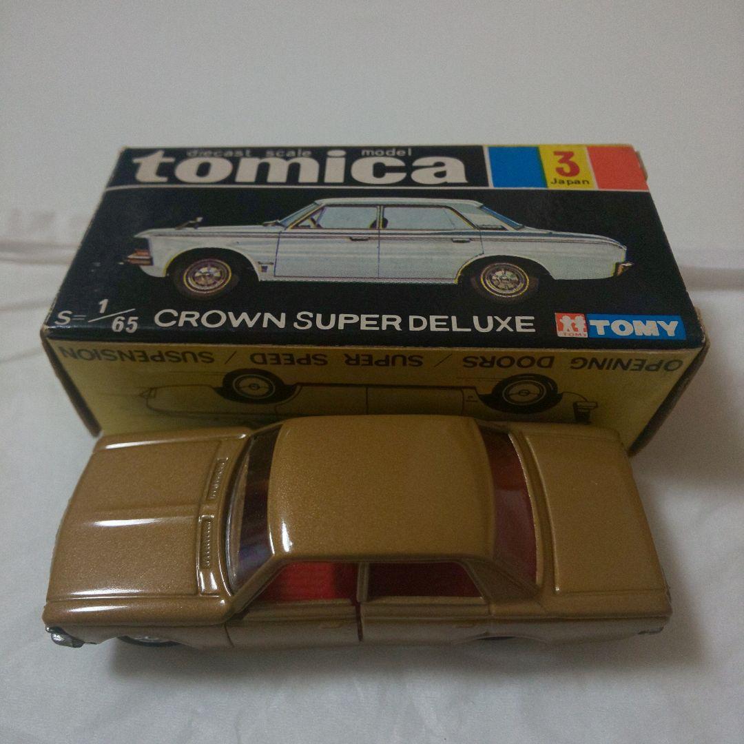 黒箱3クラウン スーパーデラックス(1E)