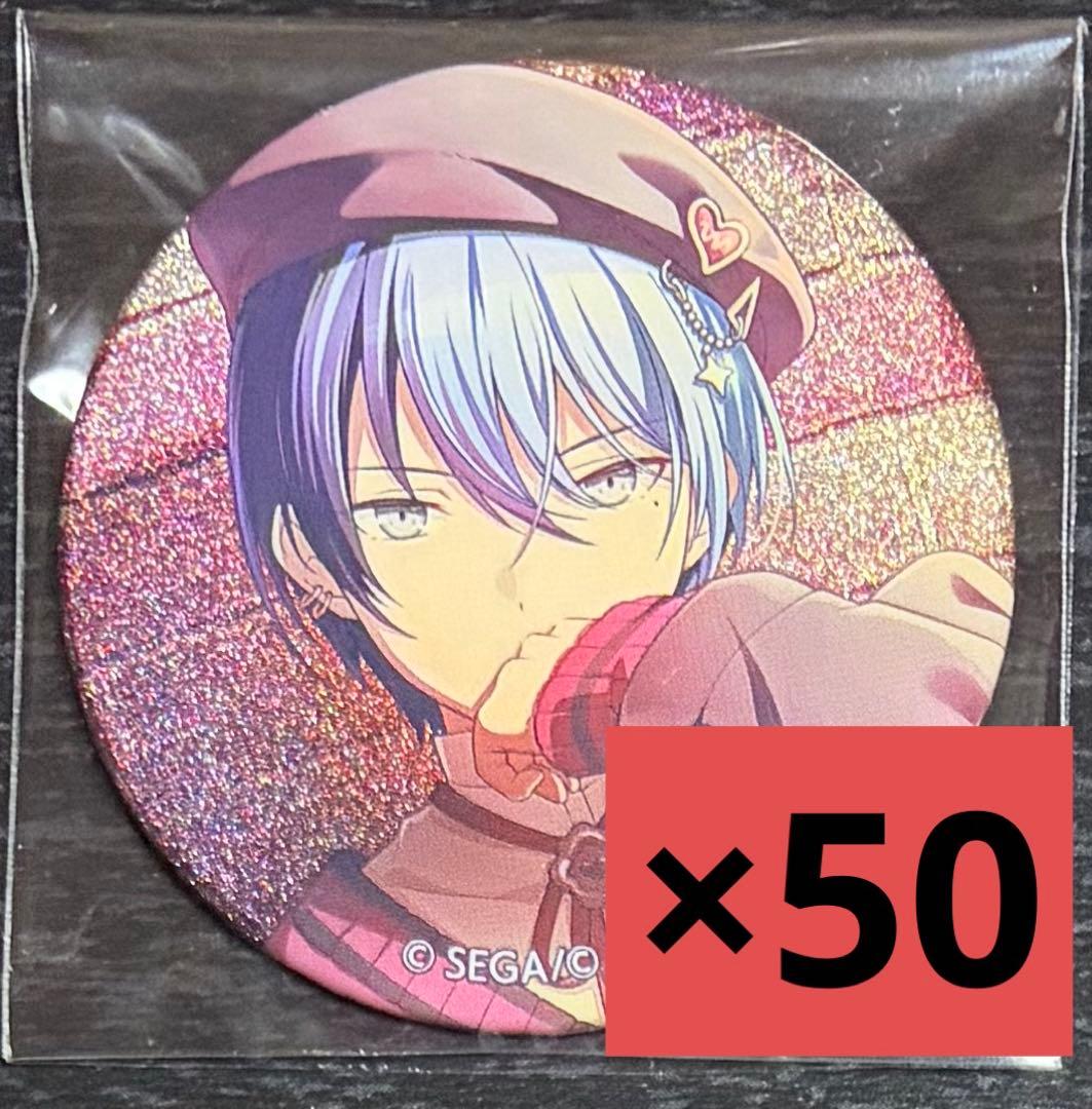 プロセカ 缶バッジ 40B 青柳冬弥