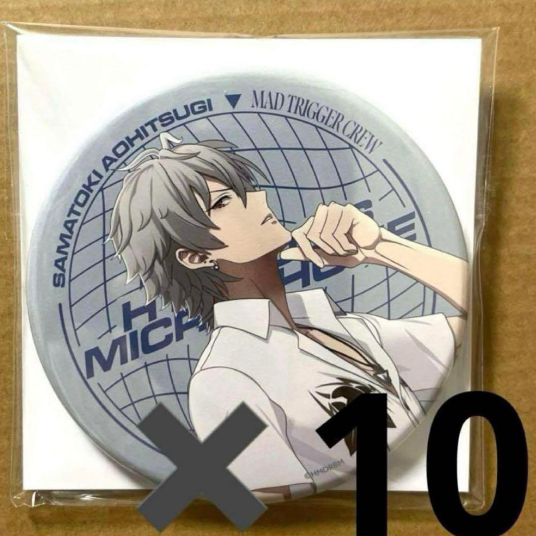 ヒプノシスマイク リーダーズ 缶バッジ　左馬刻　20個