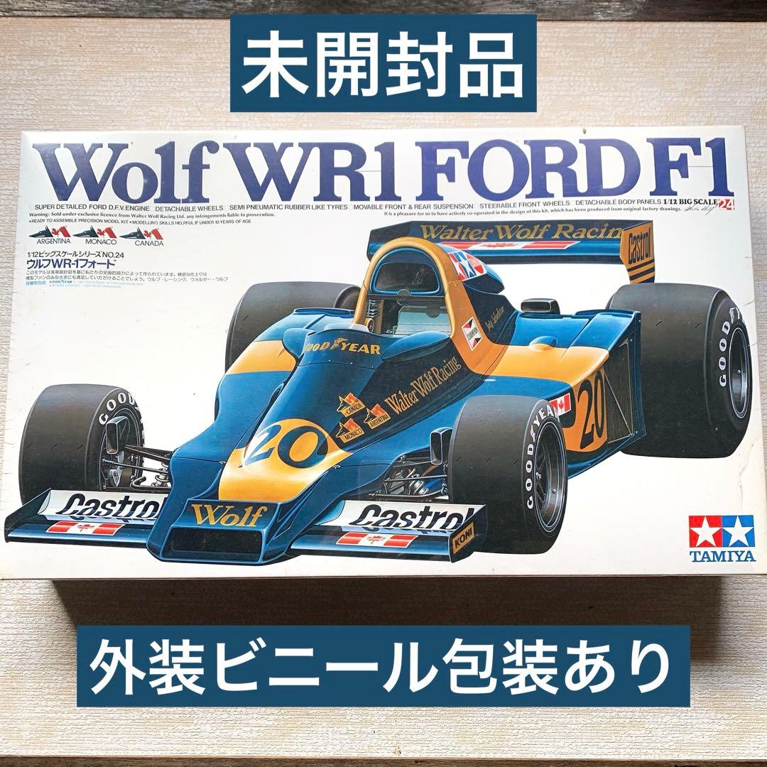 タミヤ1/12 ウルフWR-1フォード Wolf WR-1