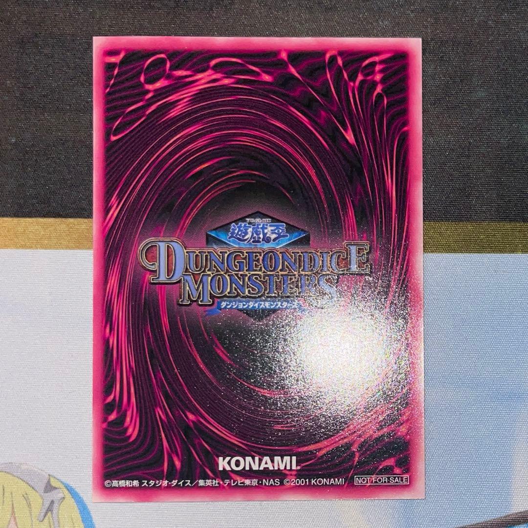 遊戯王　ブラックマジシャンガール DDM ダンジョンダイス　 ピンク背景