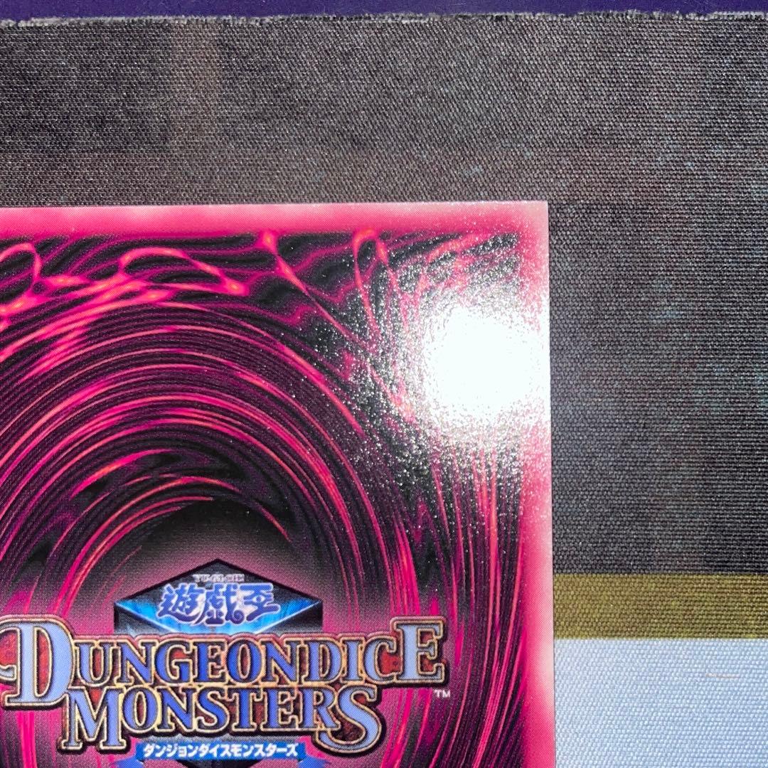 遊戯王　ブラックマジシャンガール DDM ダンジョンダイス　 ピンク背景