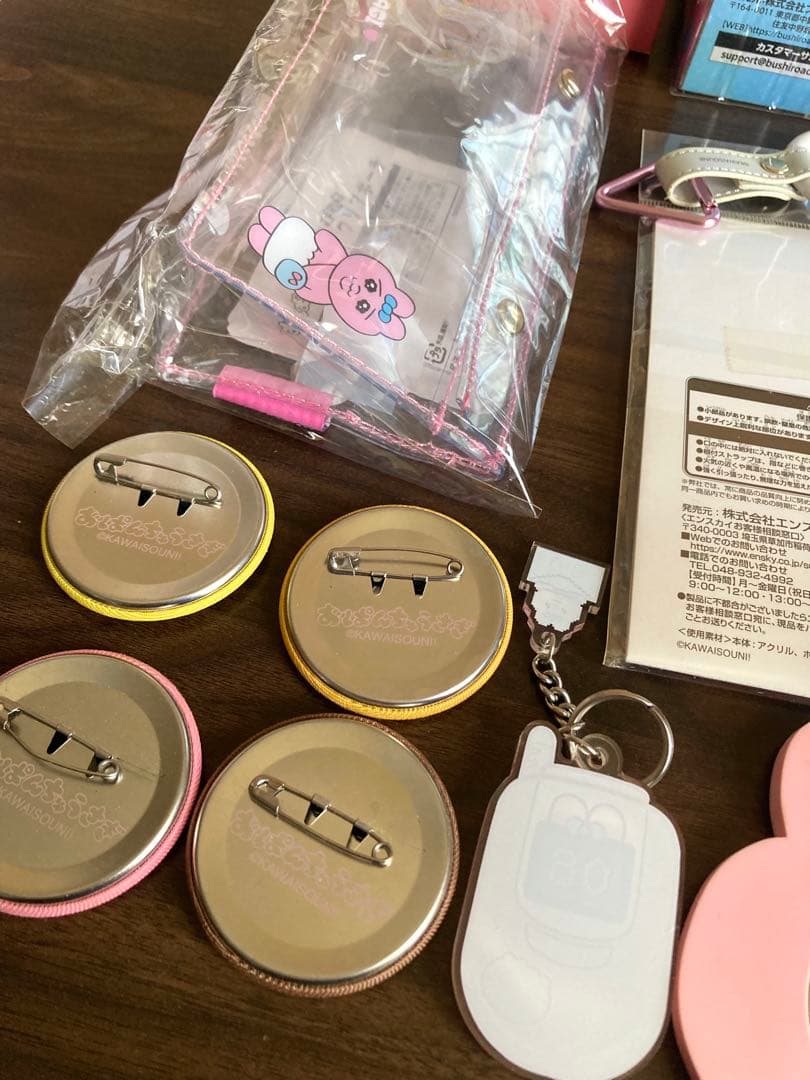 おぱんちゅうさぎ　色々　まとめ売り　※オマケ付き（最終画像の品）