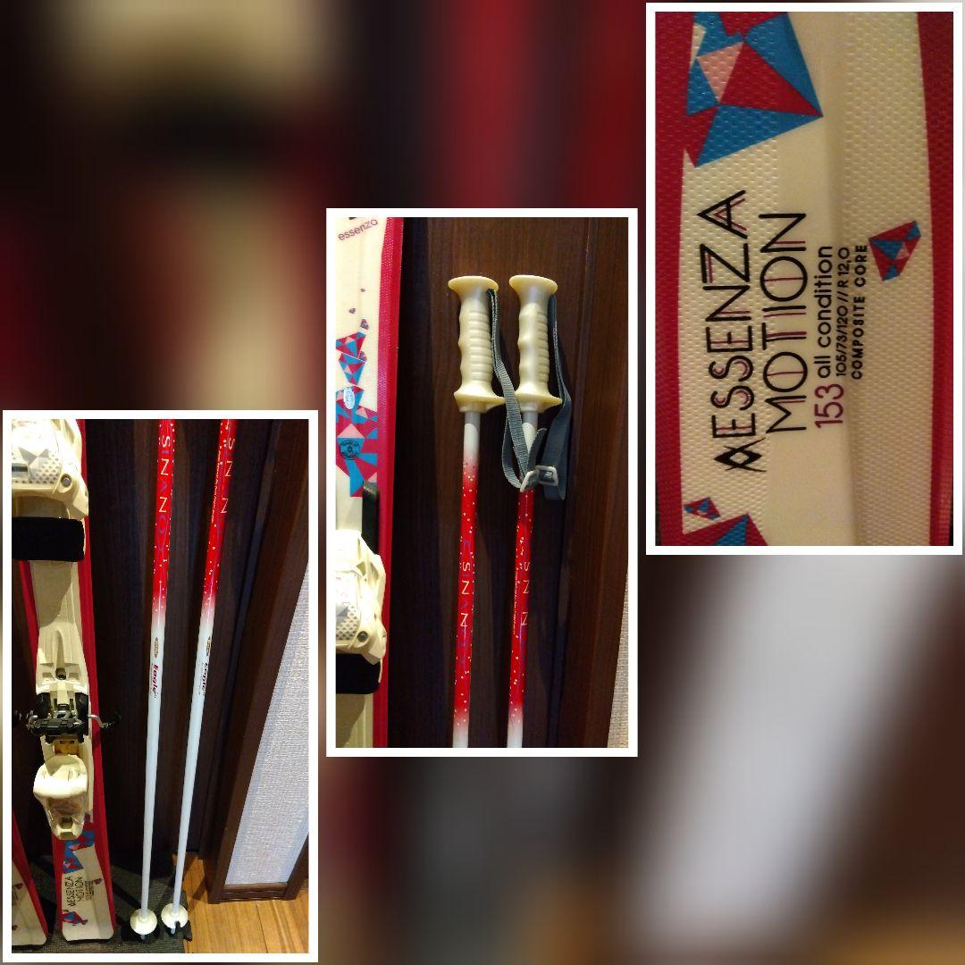 美品【ハイエンド】VOLKL レディース スキーセット メンテ・WAX済み✔