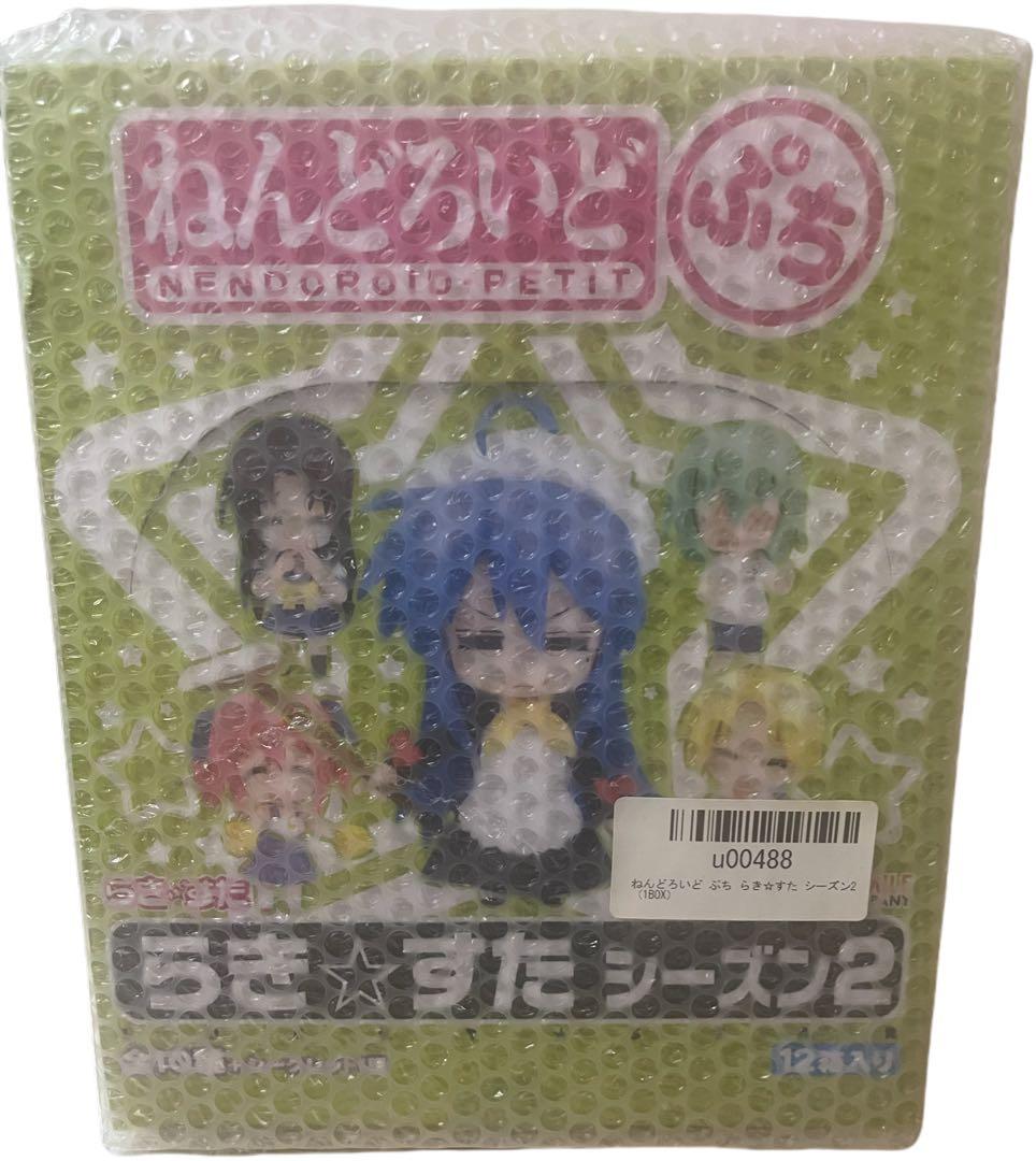 ねんどろいどぷち らき☆すた シーズン1・2 セット