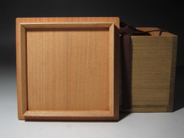 ☆　北大路魯山人　瀬戸黒茶碗☆y474