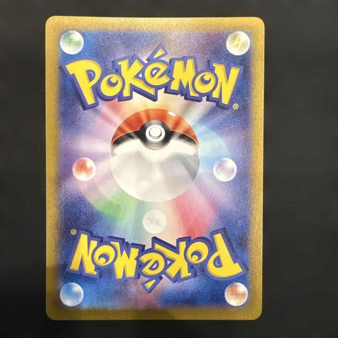 メイのはげましSAR タロSR セット販売