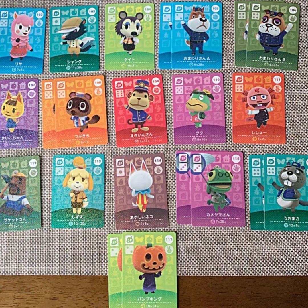 どうぶつの森 amiiboカード