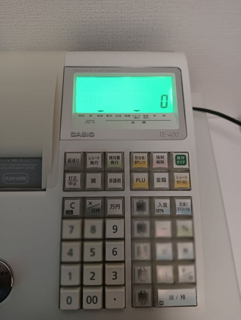 CASIO TE-400 電子レジスター ホワイト ※送料込