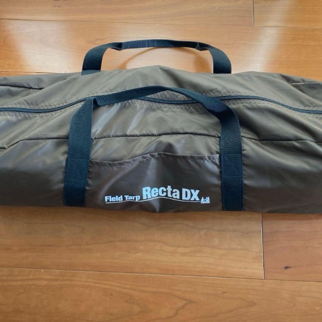 tkmk様ご予約【小川キャンパル】フィールドタープレクタDX