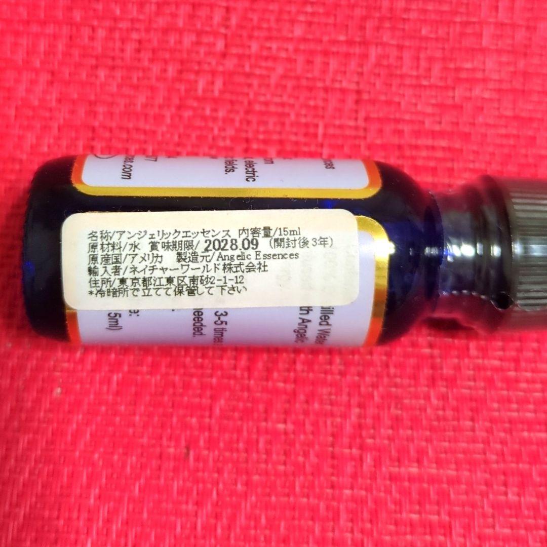 【予約品】#93ヒーリングハートオブザソウル アンジェリックフラワーエッセンス