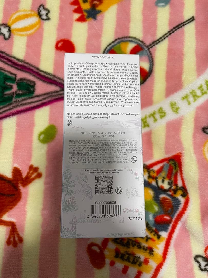 【新品】Dior ベビー ディオール レタンドル