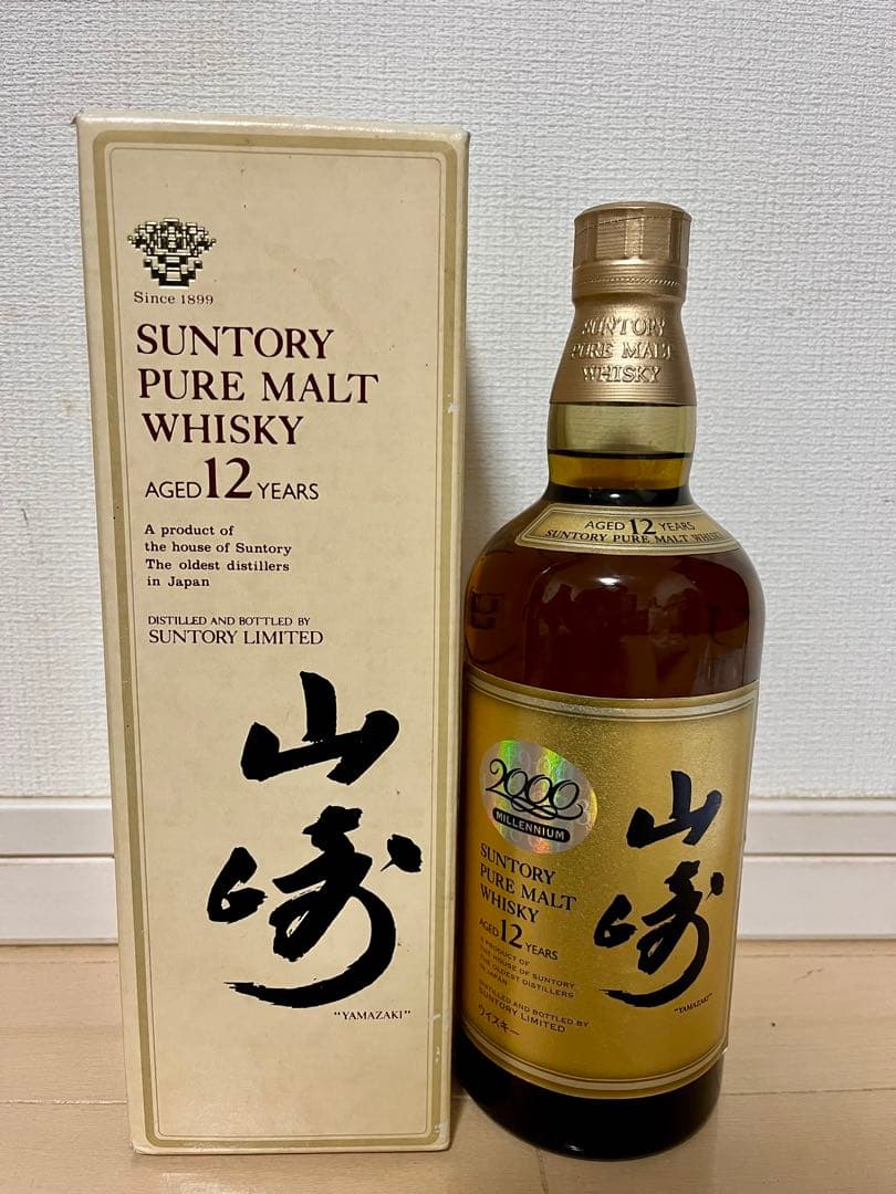 SUNTORY 山崎 12年 ピュアモルトウイスキーミレニアム2000記念ラベル