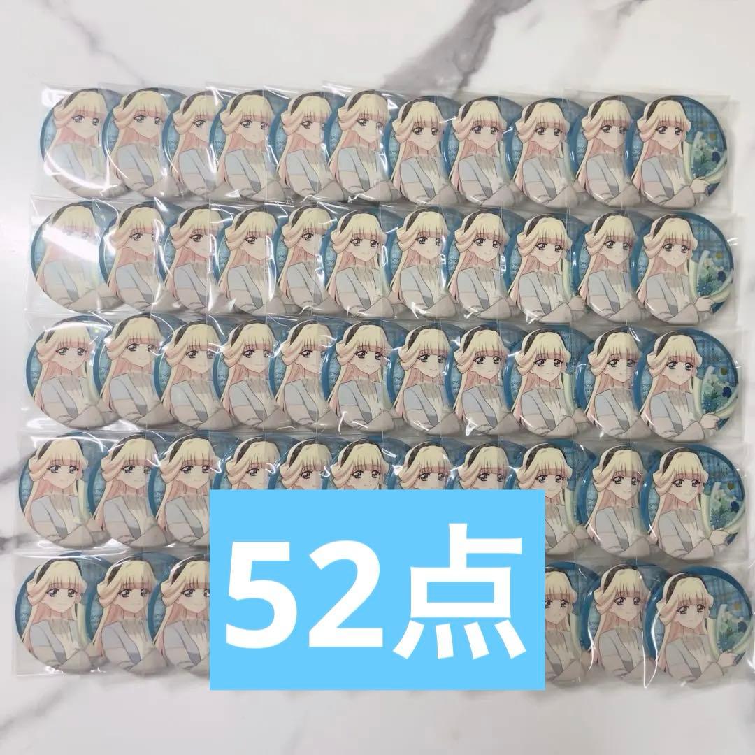 わんぷり Dear my partner 猫屋敷ユキ 缶バッジ