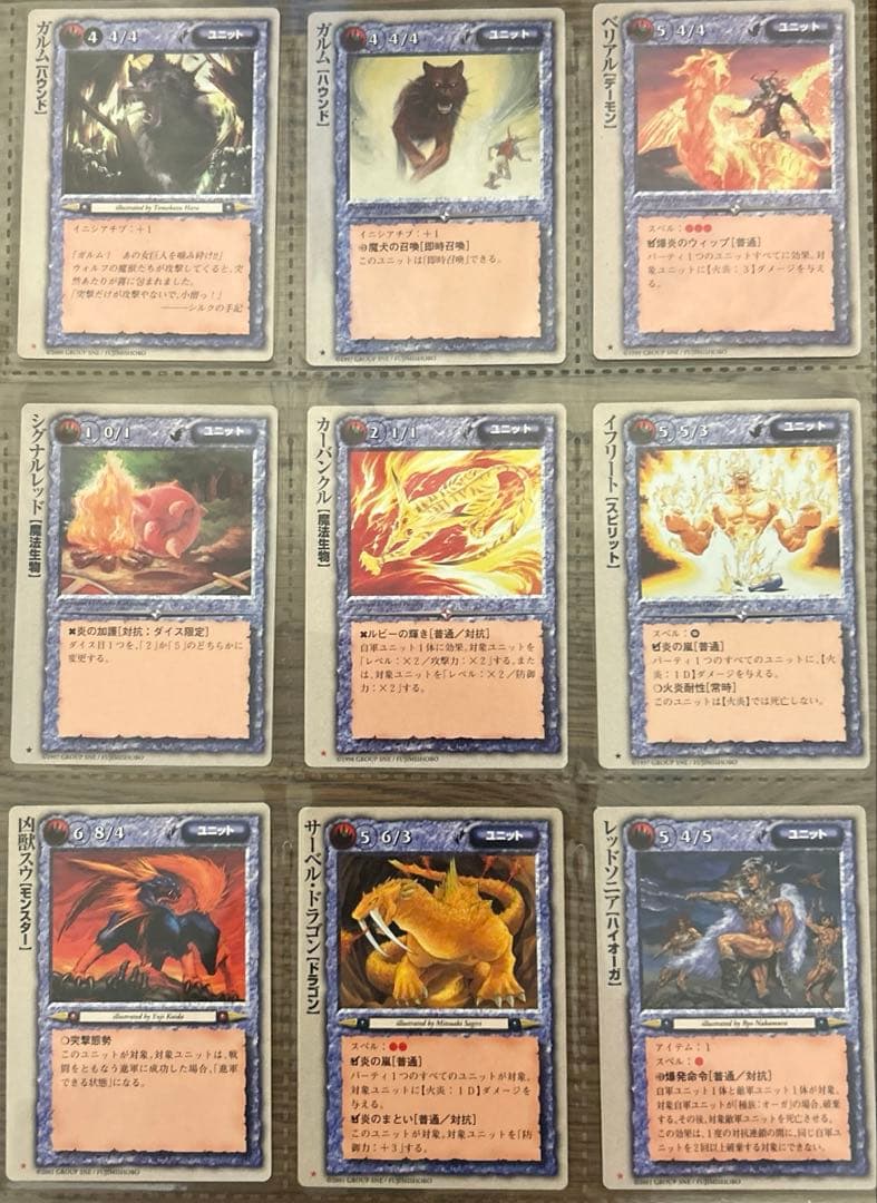 【4枚300円】モンスターコレクションTCG 火属性⭐︎マーク