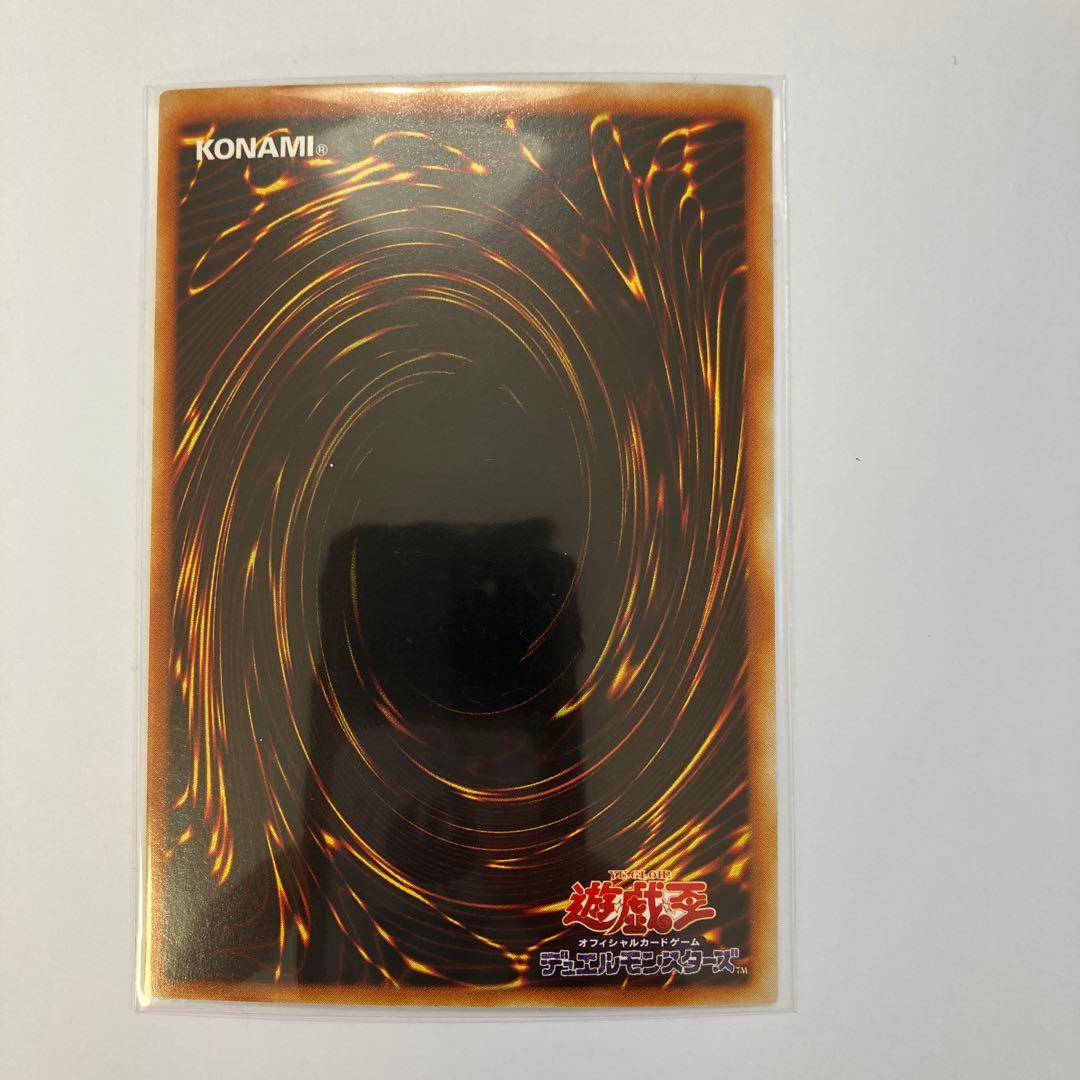 遊戯王 究極竜騎士 GBA 決闘都市伝説 通常版 ウルトラレア GB7-003