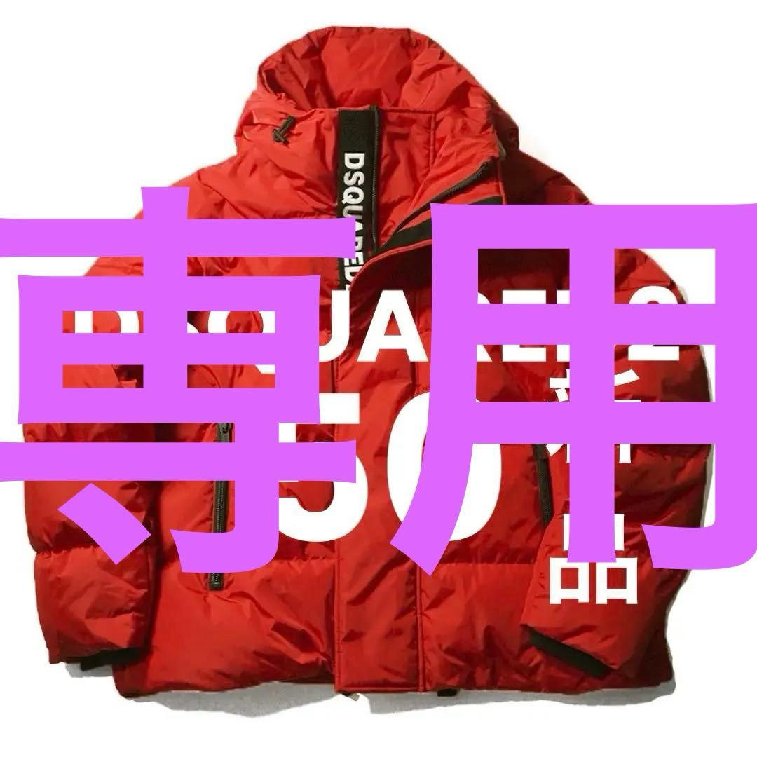 定価18.5万 22SS名作・新品 overサイズ ダウン希少サイズ50