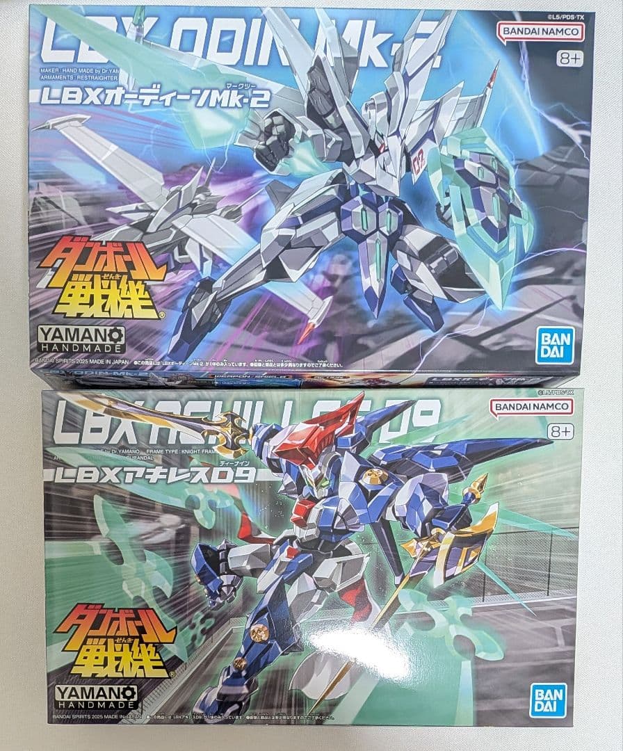 お*ち様 オーディーンMK-2 & アキレスD9 セット