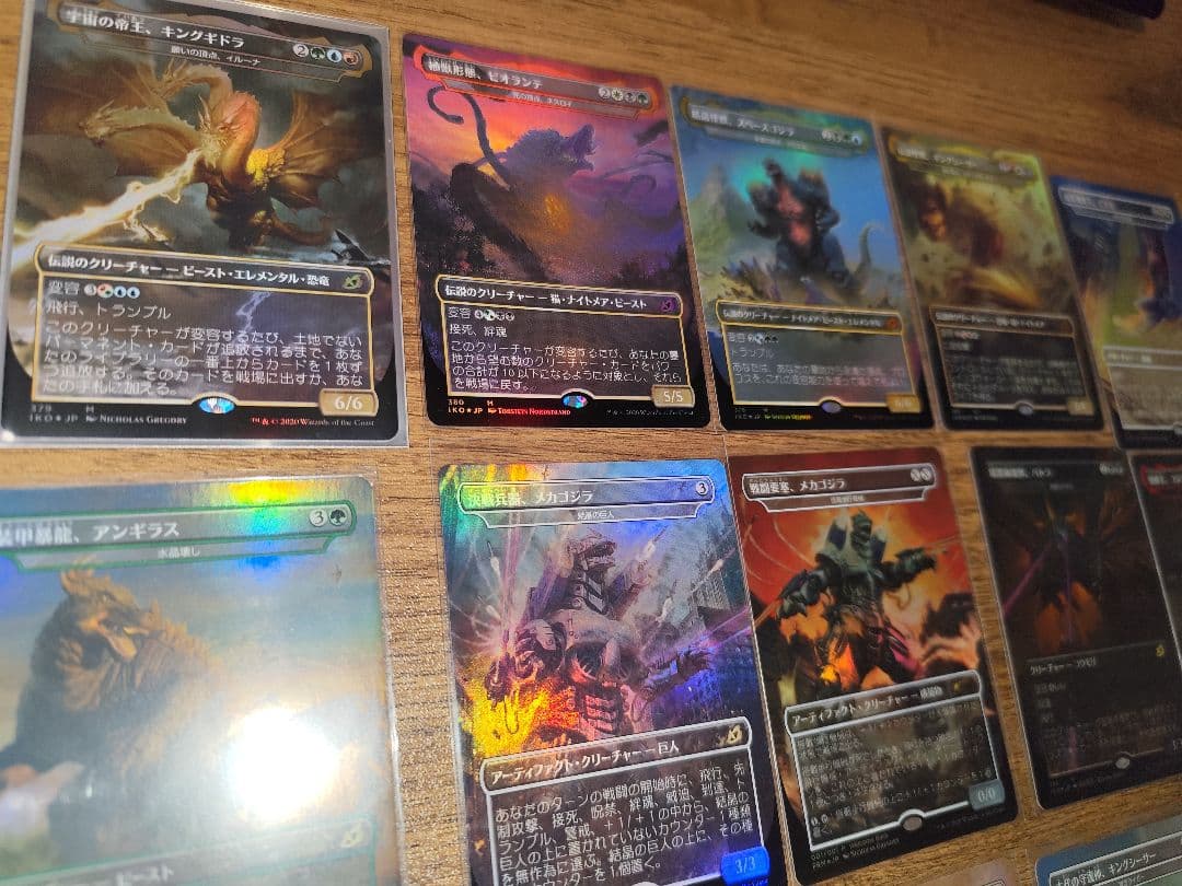 MTG　Foil ゴジラカード20種類