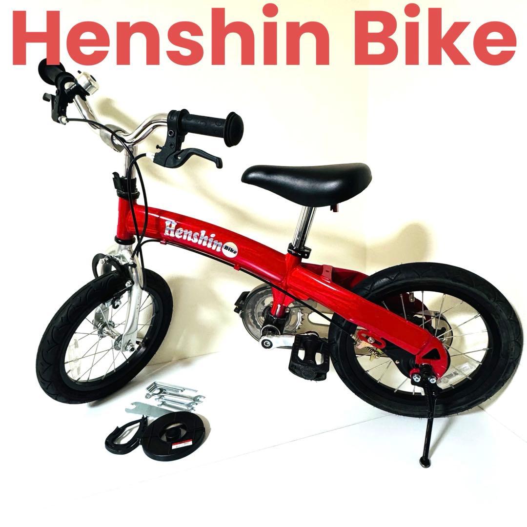 へんしんバイク スタンド付き 赤 レッド Henshin Bike