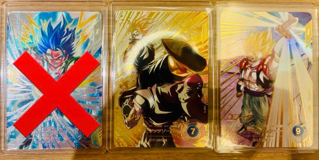 【完全美品】ドラゴンボールスーパーダイバーズ7弾　パラレルセット