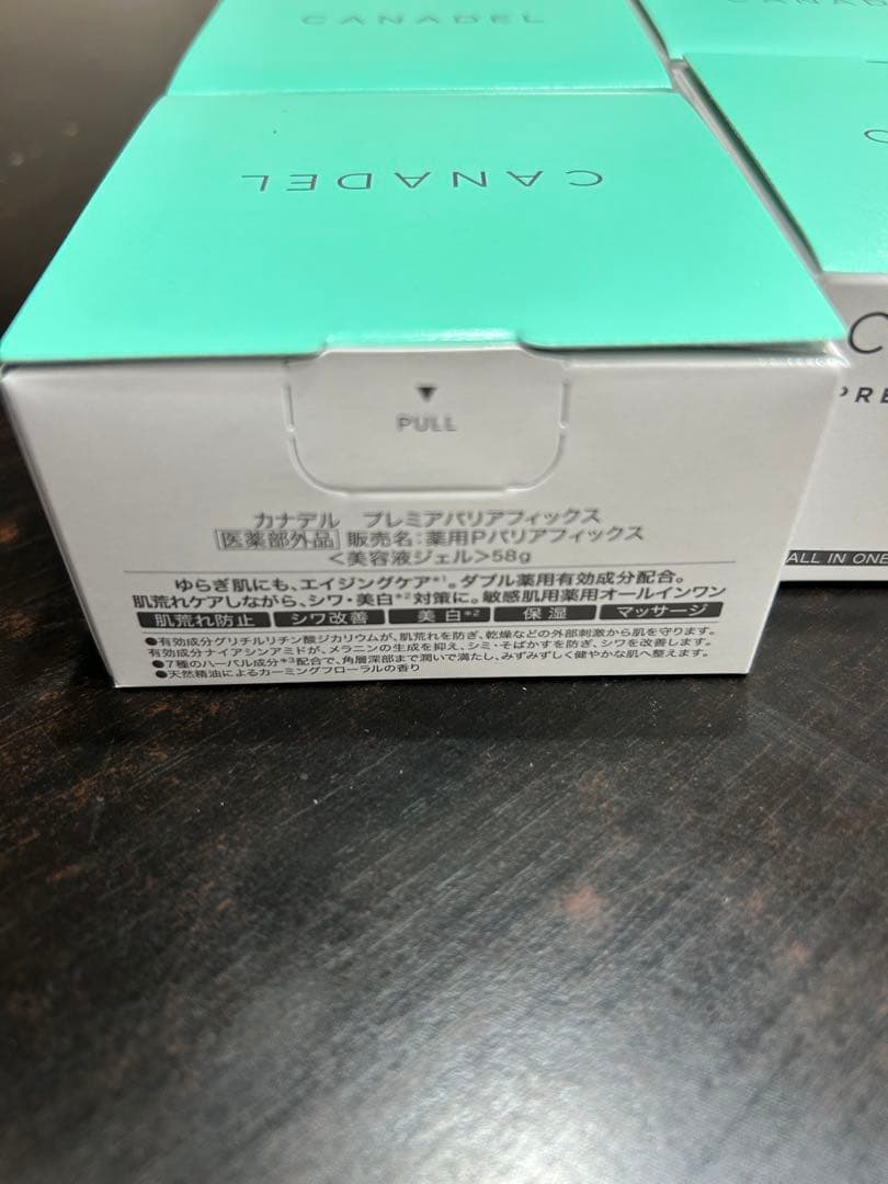 CANDEL PREMIER BARRIER FIX 4個セット