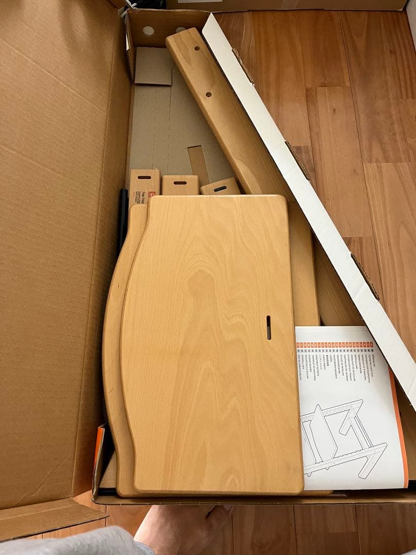 ストッケ　トリップトラップ　STOKKE trip trap