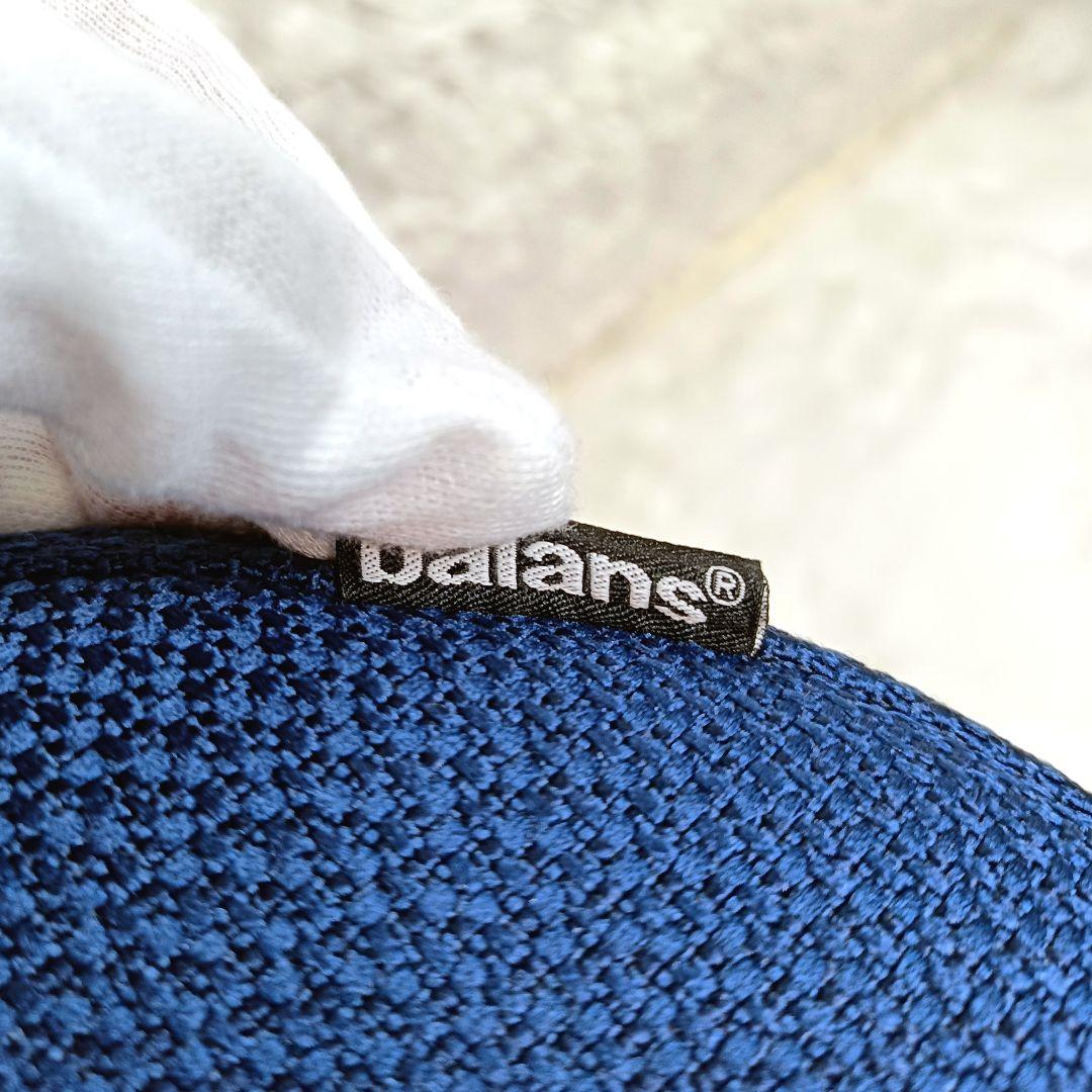 Balans Easy バランスチェア サカモトハウス 正しい姿勢が身につく椅子