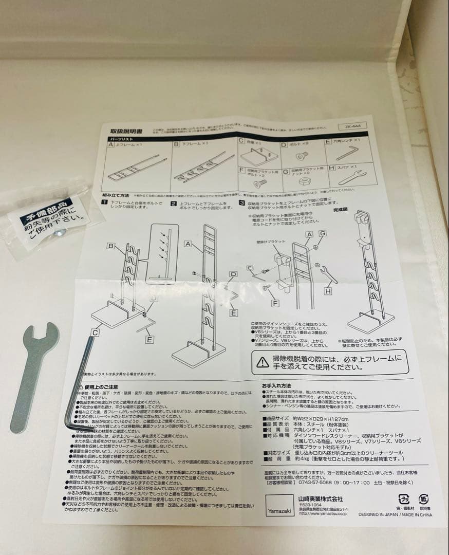 【豪華セット】ダイソンV10＋水拭きヘッドRULA＋壁穴不要スタンド＋付属品付
