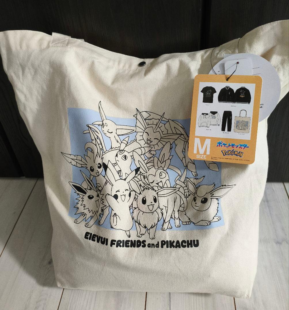 Mサイズ アベイル ハッピーバック5点セット（TVアニメ「ポケットモンスター」）