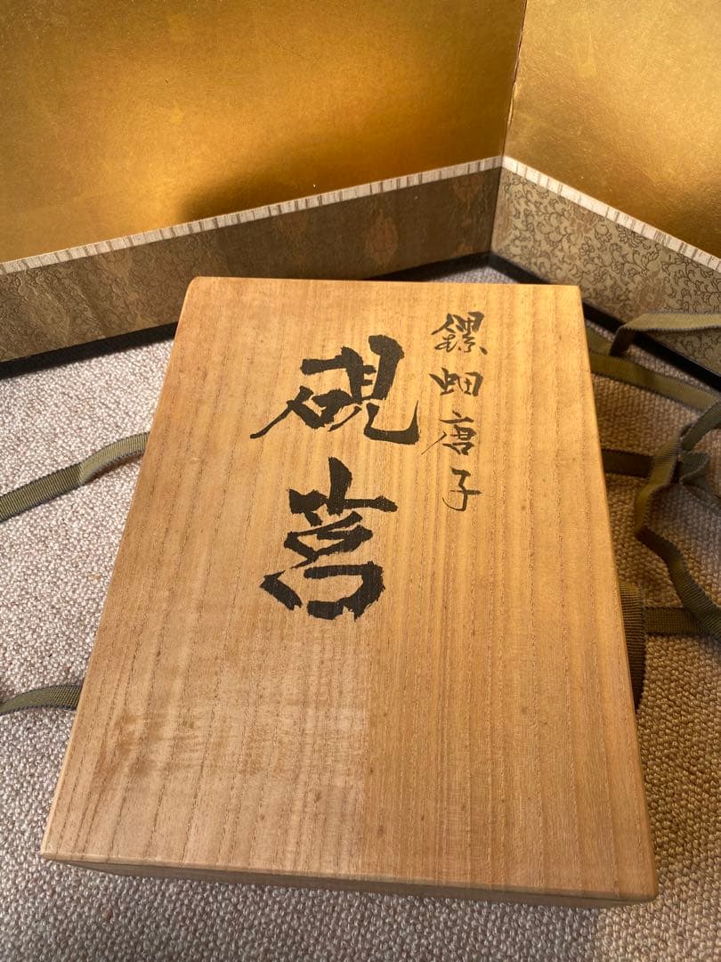 螺鈿唐子　硯箱　武蔵川建三(貢山)氏作