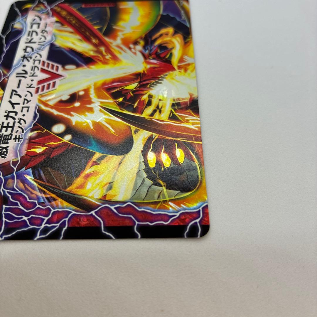 デュエルマスターズ　ガイアールカイザー　プロモ