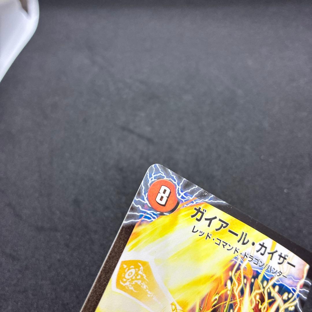 デュエルマスターズ　ガイアールカイザー　プロモ